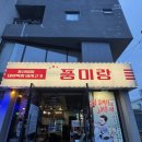 행복한 애견삽 이미지