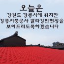 대흥칼라문구