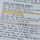 씨유 광양우리병원점 | [엄마 경험_2] 광양미래여성의원 제왕절개 출산 및 입원 후기