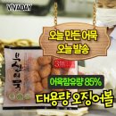맛뜰안식품 이미지