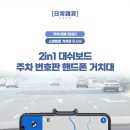 대영냉열