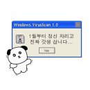더샾PC방 | 1월 _ Live my life