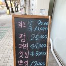오키헤어