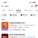 마미묵은지찜송탄점 이미지