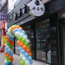 윤순영 패션 네이버블로그