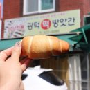 행복떡방앗간 - 서산시 시장6로 14 | 행복떡방앗간