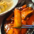 맛있는떡볶이튀김