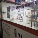 이천떡집 이미지