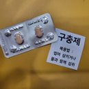 강동센터약국 이미지