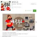 어반트레져