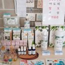 숲속마을사회적협동조합