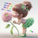 F.R.David / Words 이미지