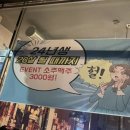 오계초등학교 이미지