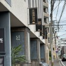 pet 09어8627 | ［일본여행］후쿠오카 여행 아기랑 2일차 - 라라포트 쇼핑(자라 / GU / 토이져러스 / 아카짱혼포 아기...