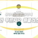 용인자이 아파트 놀이터 이미지