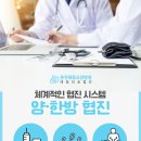 춘천태동요양병원 이미지