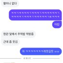 김민주 밥&전 이미지