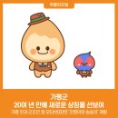 가평군-20