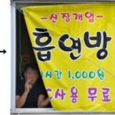 2층 PC 이미지