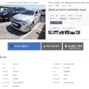 찬성자동차공업사 | 하이브리드 자동차 가성비는 정말 갑!
