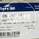섬파트너스 이미지