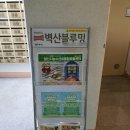 진영인쇄기획