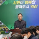 익산학교급식 이미지