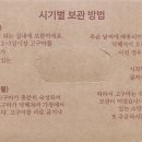 광식농장 네이버블로그