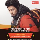 레드페이스도1