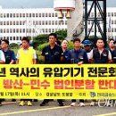 모트롤 노동조합 이미지