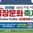 청소년 감성교실 3-세계속의 청소년 이미지