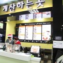 푸드오클락 이미지