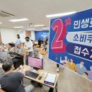 용봉동 행정복지센터 이미지