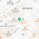 GS25해운우동점 이미지