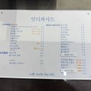 노적봉사거리 | 목포근대역사관 카페 추천｜정원 있는 2층 주택카페 인디파사드 후기