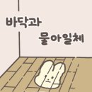 웰빙아로마 - 안동시 제비원로 133-1 | 웰빙아로마