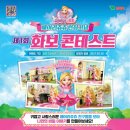 쥬쥬하우스