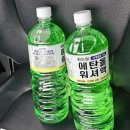 15년된 승용차 비예약 종합검사 비용, 수리후 재검사 받은 솔직후기