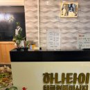능타이마사지 | 창원 상남동 마사지 [하나타이] 커플 아로마 60분 찐 후기