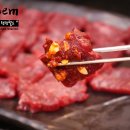사수동 생고기