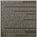 청주 우암산 고분군 | 작아서 더 아름다운 청주 정북동 토성