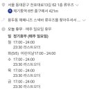 류우즈