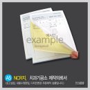 수정치과기공소 이미지