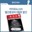 ㈜투데이투어 이미지