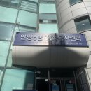 안양5동행정복지센터 이미지