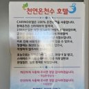 카리노호텔 이미지