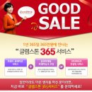 글램스톤 이미지