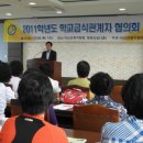 국립농산물품질관리원 충남지원 아산사무소 이미지