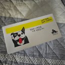 Pet snack(펫스낵) 이미지