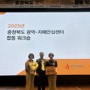 음성군치매안심센터 이미지